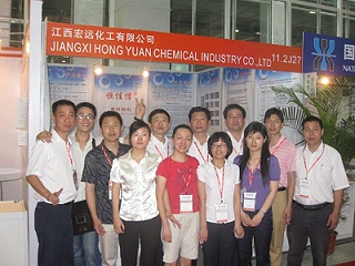 2009年广州雅式展会