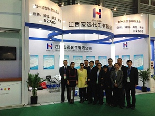 2014年上海雅式展会